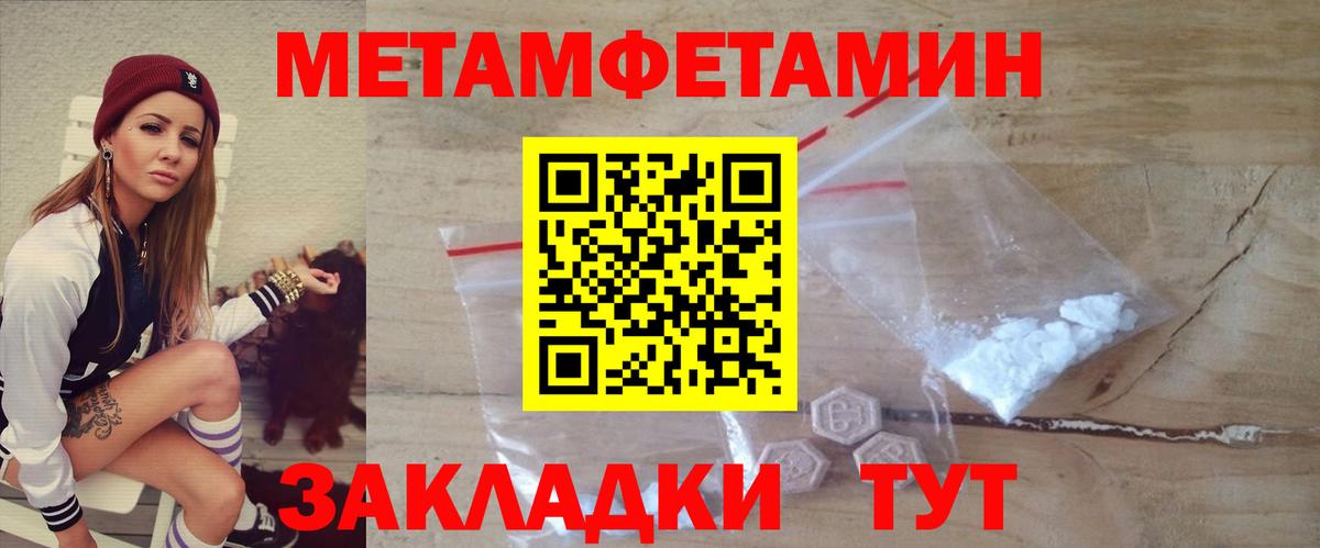 Амфетамин  Вход с VPN  Тольятти  АМФ 98%  Амфетамин 