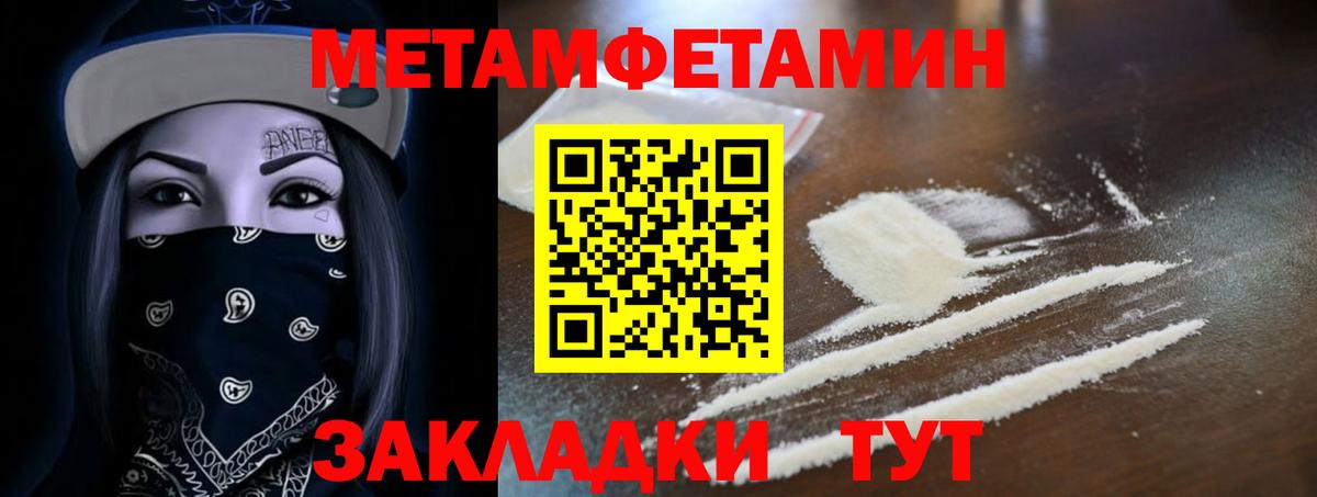 Амфетамин VHQ Тольятти