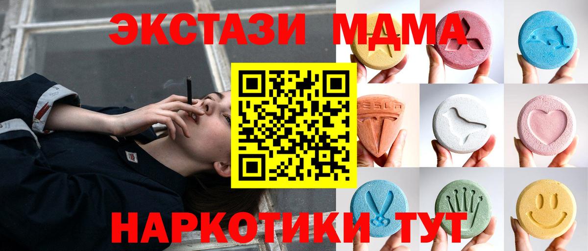 купить закладку  ЭКСТАЗИ диски  Вход с VPN  Тольятти  ЭКСТАЗИ DUBAI  ЭКСТАЗИ 