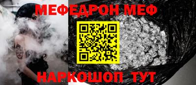 прущие грибы Партизанск