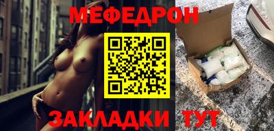 МДМА Первоуральск