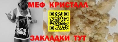 МДМА Первоуральск