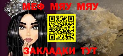 прущие грибы Партизанск