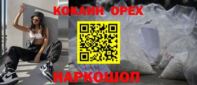 прущие грибы Партизанск