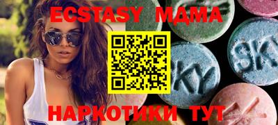 МДМА Первоуральск