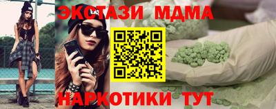мдма Пенза