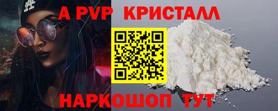 прущие грибы Партизанск