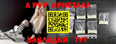 прущие грибы Партизанск