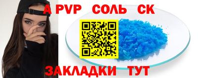 МДМА Первоуральск