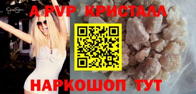мдма Пенза