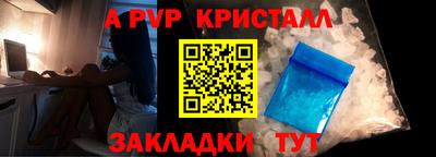 прущие грибы Партизанск