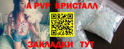 мдма Пенза