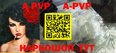 прущие грибы Партизанск