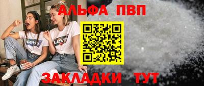 мдма Пенза