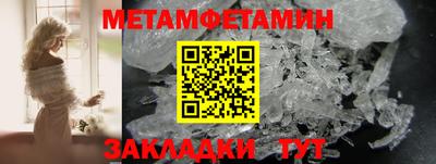 мдма Пенза
