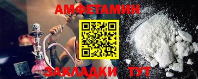 мдма Пенза