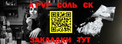 мдма Пенза