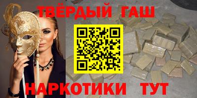 прущие грибы Партизанск