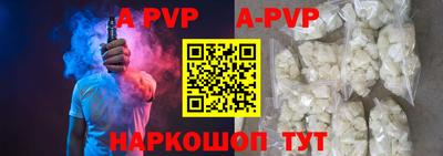 прущие грибы Партизанск
