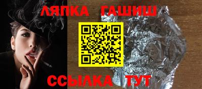 прущие грибы Партизанск