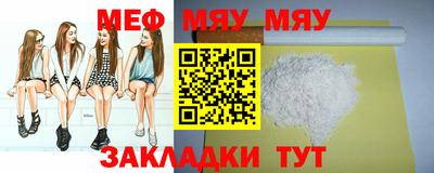 МДМА Первоуральск