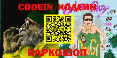 прущие грибы Партизанск