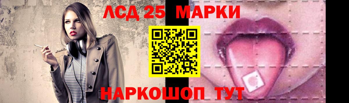 Лсд 25 экстази кислота  Вход с VPN  Тольятти  ЛСД экстази ecstasy 