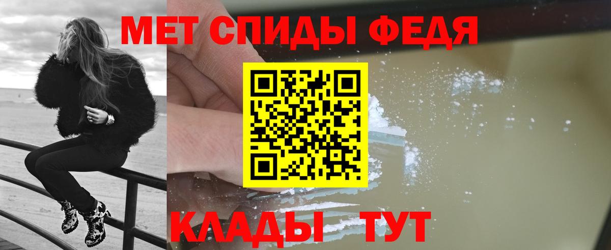 Тольятти  Метамфетамин Methamphetamine  Вход с VPN  Метамфетамин Methamphetamine 
