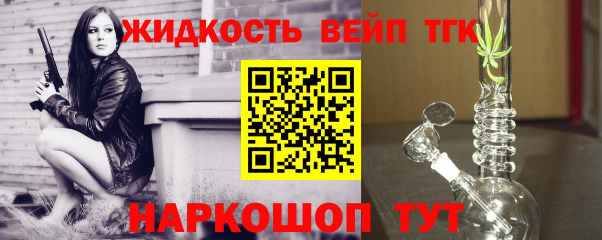 Как найти закладки?  Cocaine  МЕТ  Гашиш  Вход с VPN  Тольятти  Марихуана  ГАШ  Меф МЯУ МЯУ  