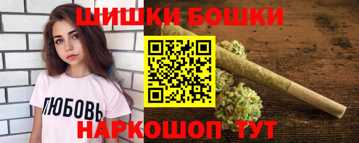 Канабис OG Kush  Марихуана Amnesia  Канабис сатива  Тольятти  Вход с VPN 