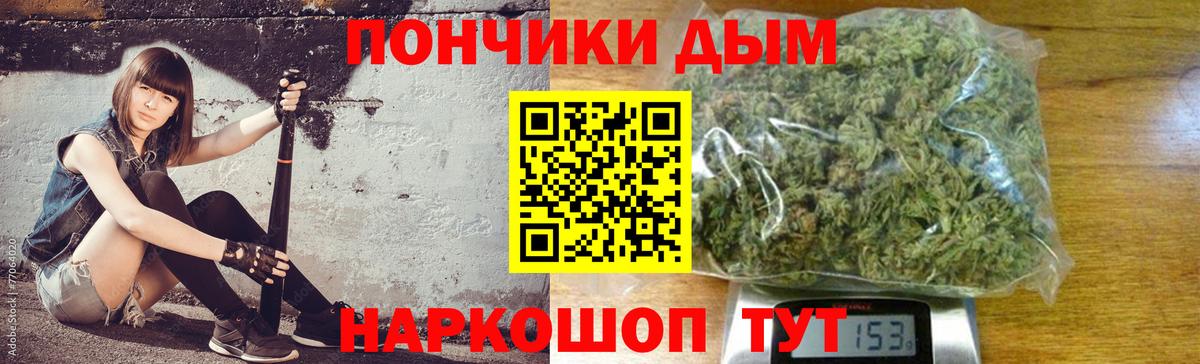 Конопля ГИДРОПОН Тольятти